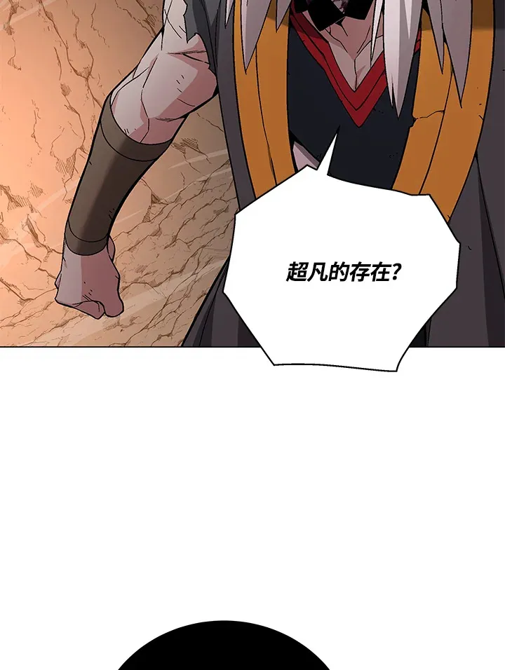 第79话 第46页