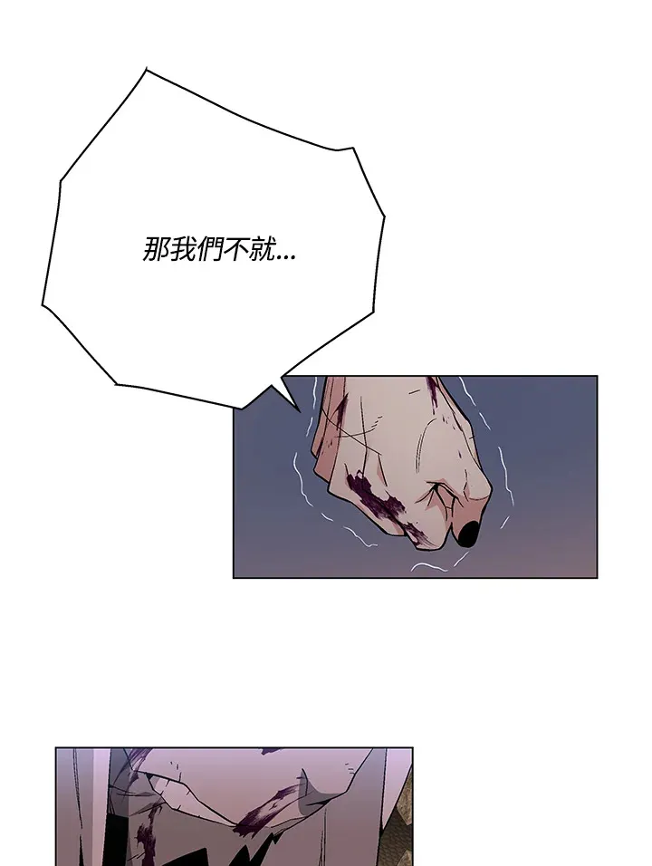 第79话 第48页