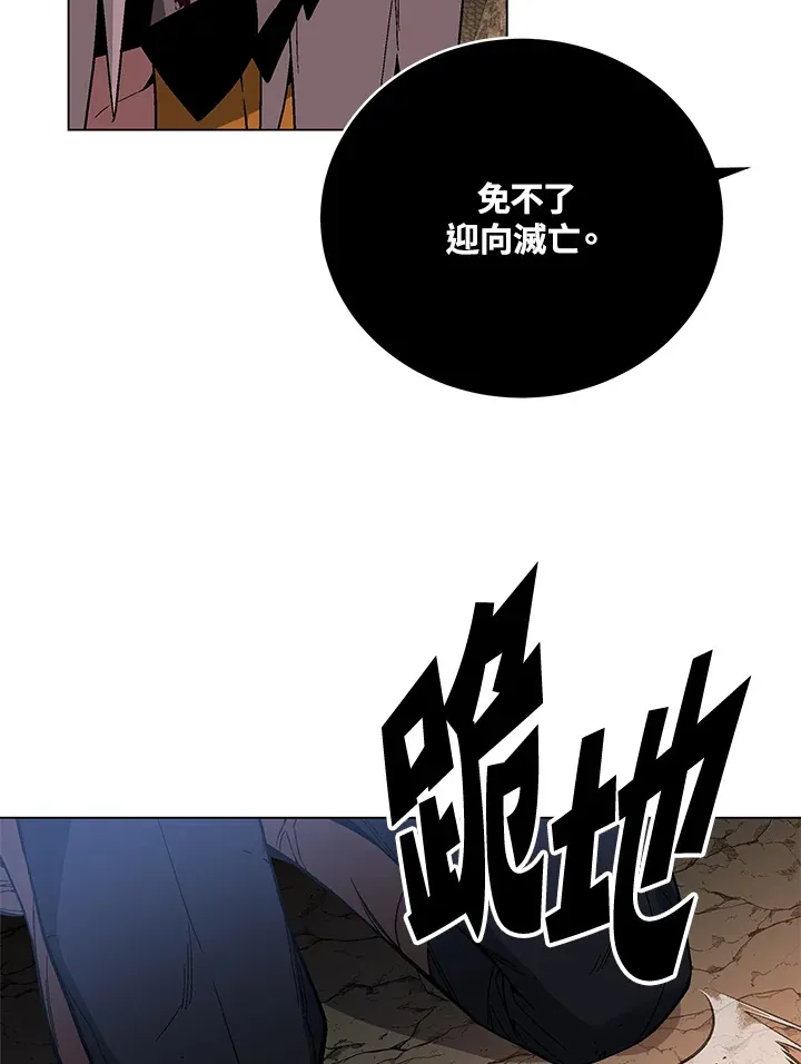 第79话 第49页