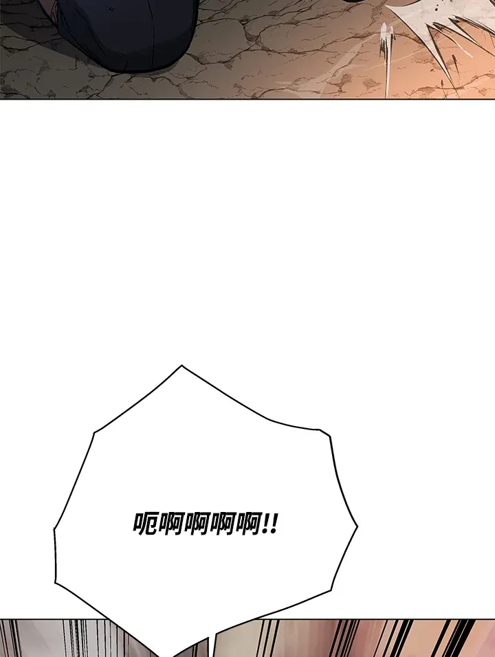 第79话 第50页