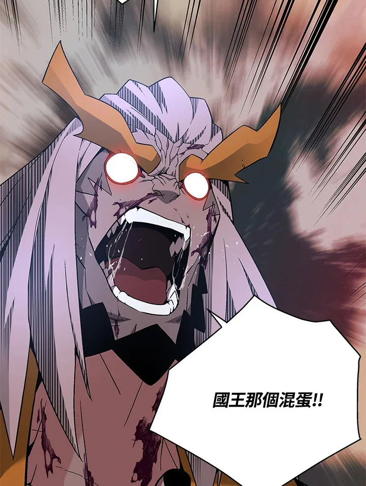 第79话 第51页