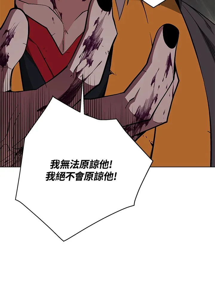 第79话 第52页