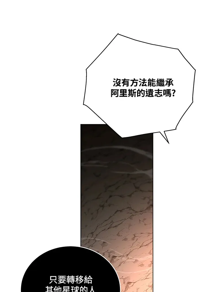 第79话 第53页