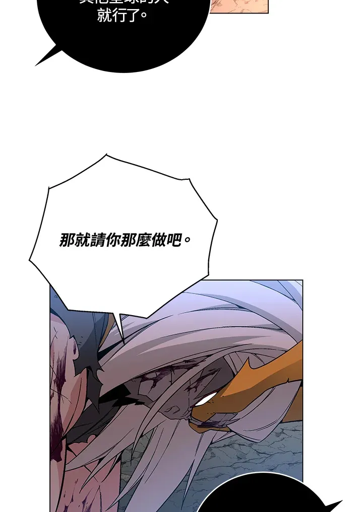 第79话 第54页