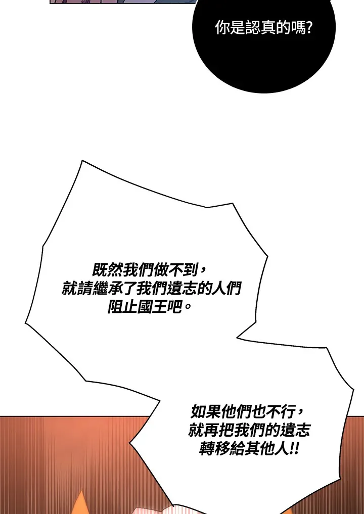 第79话 第55页