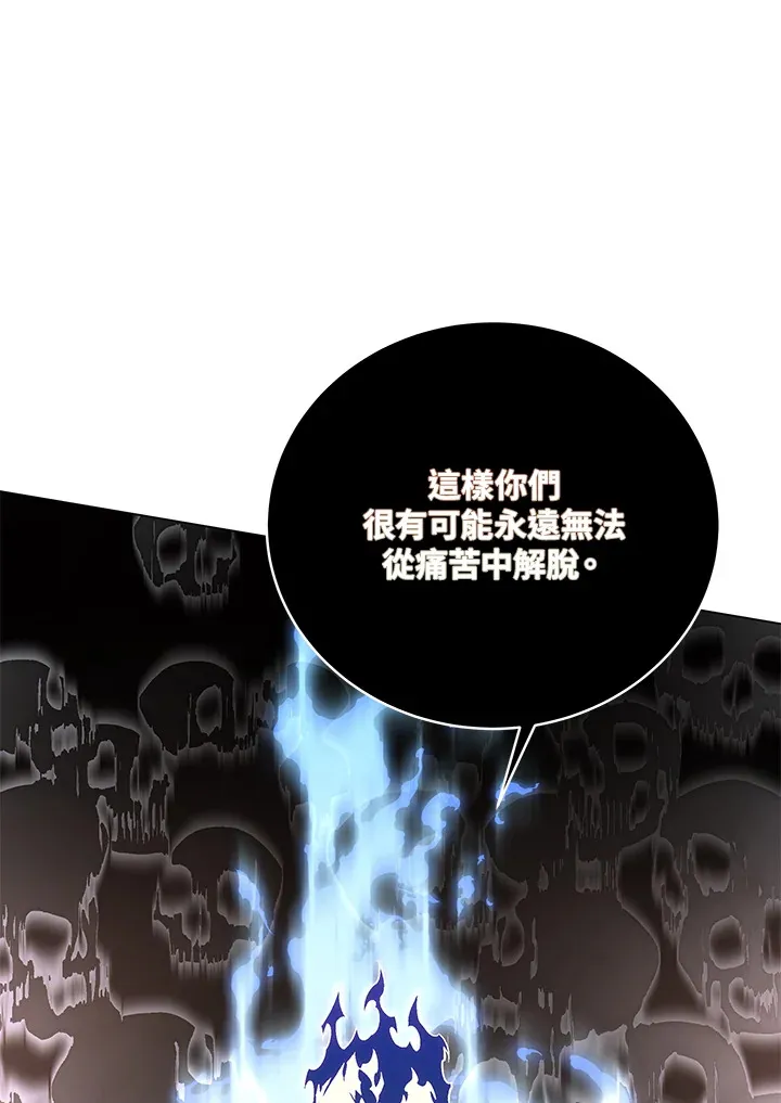 第79话 第57页