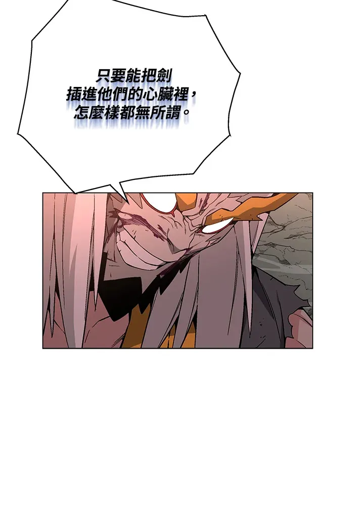 第79话 第59页