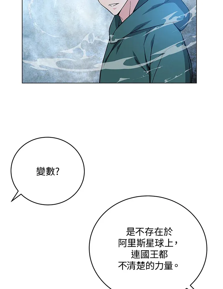 第79话 第64页