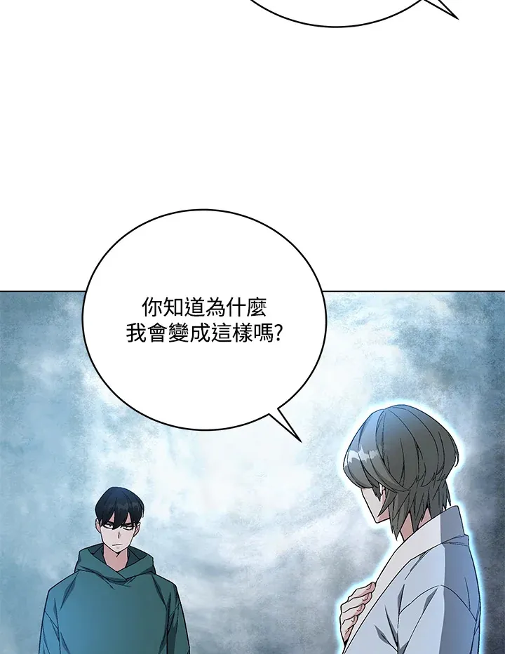 第79话 第65页