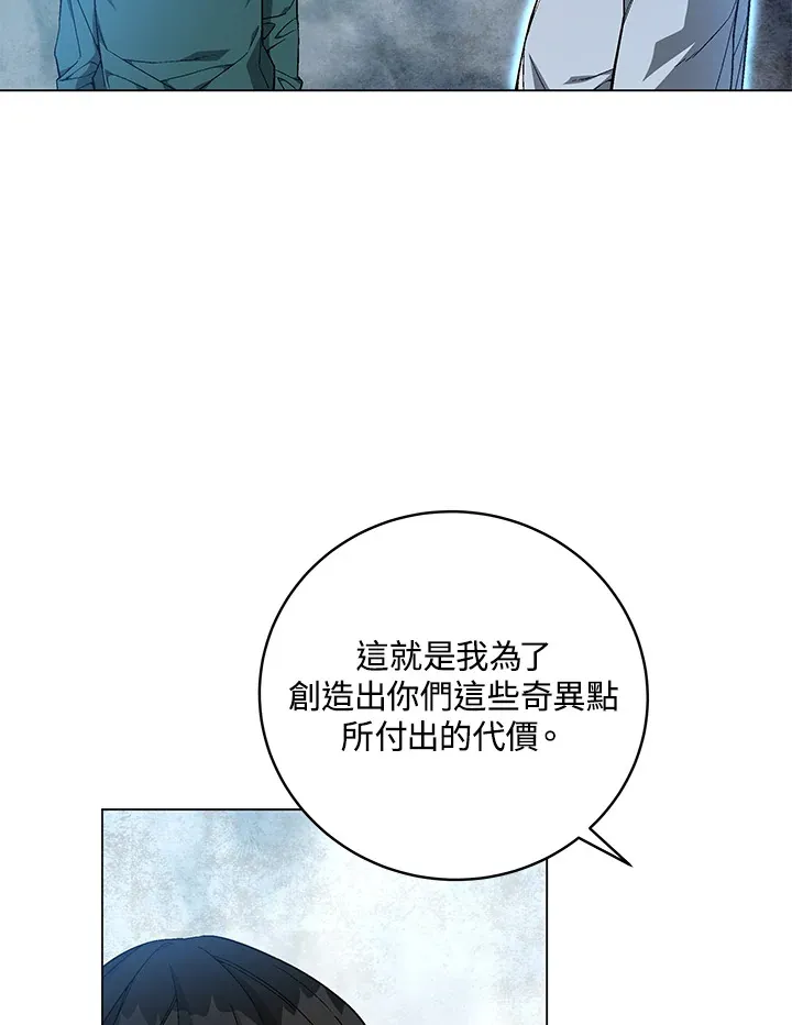 第79话 第66页