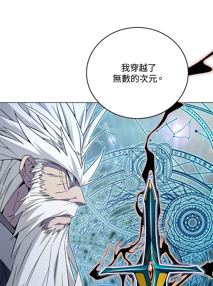 第79话 第68页