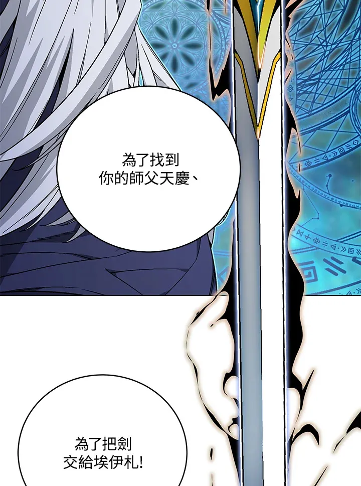 第79话 第69页
