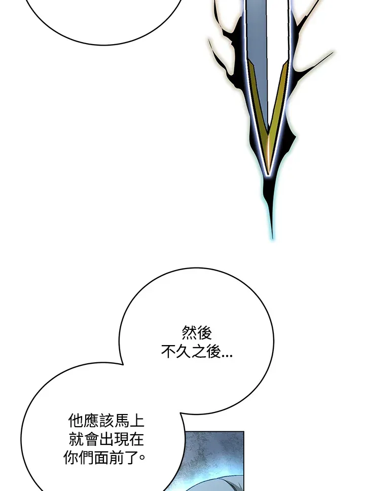 第79话 第70页