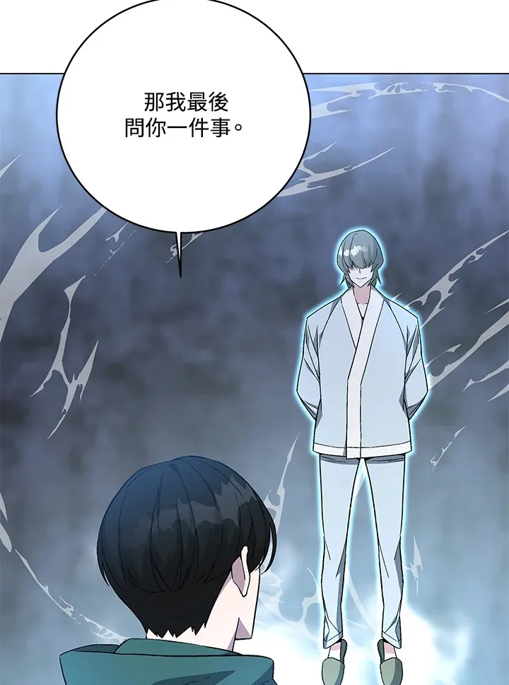 第79话 第72页