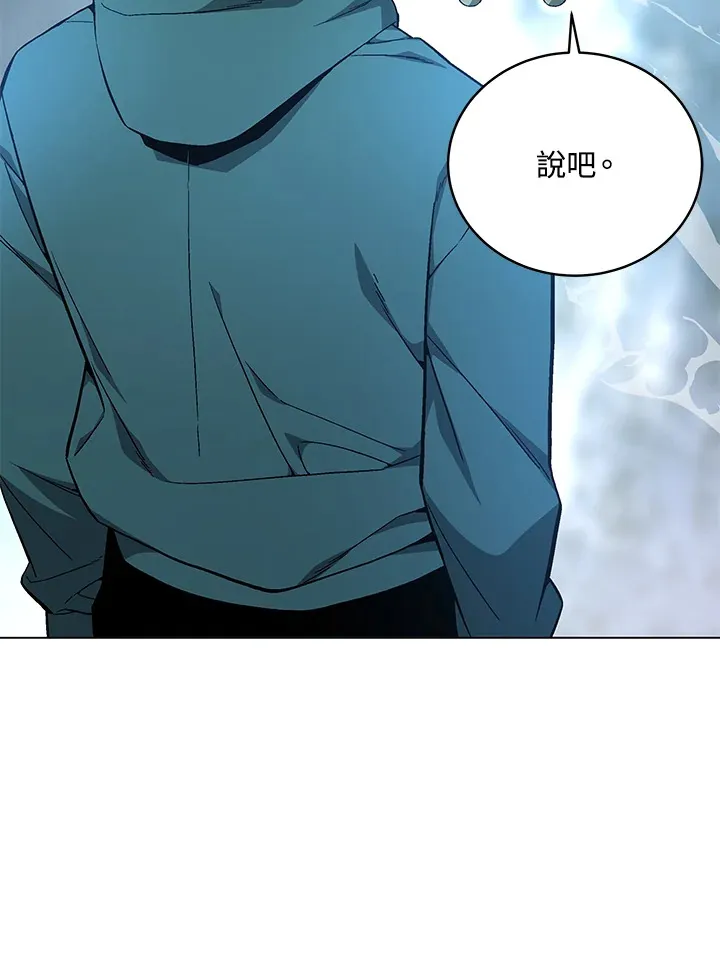 第79话 第73页