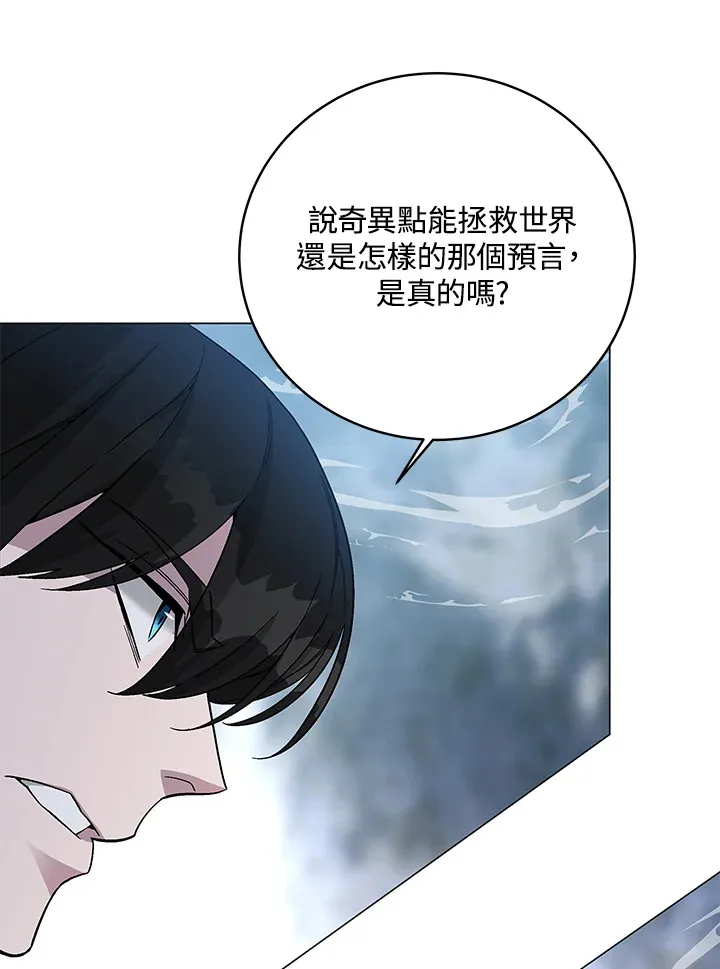 第79话 第74页