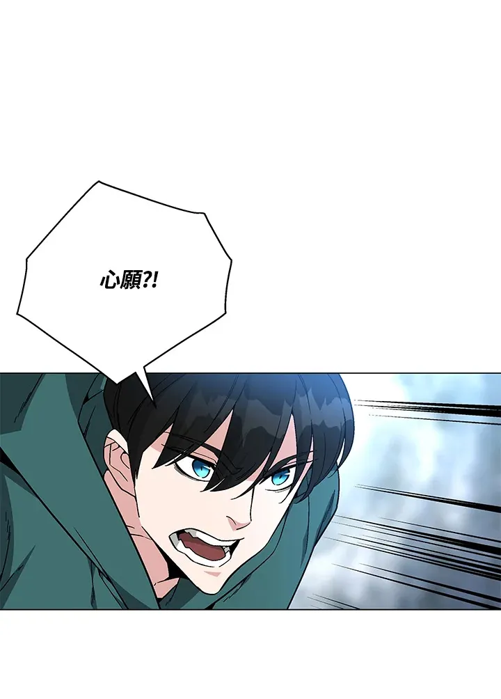 第79话 第77页