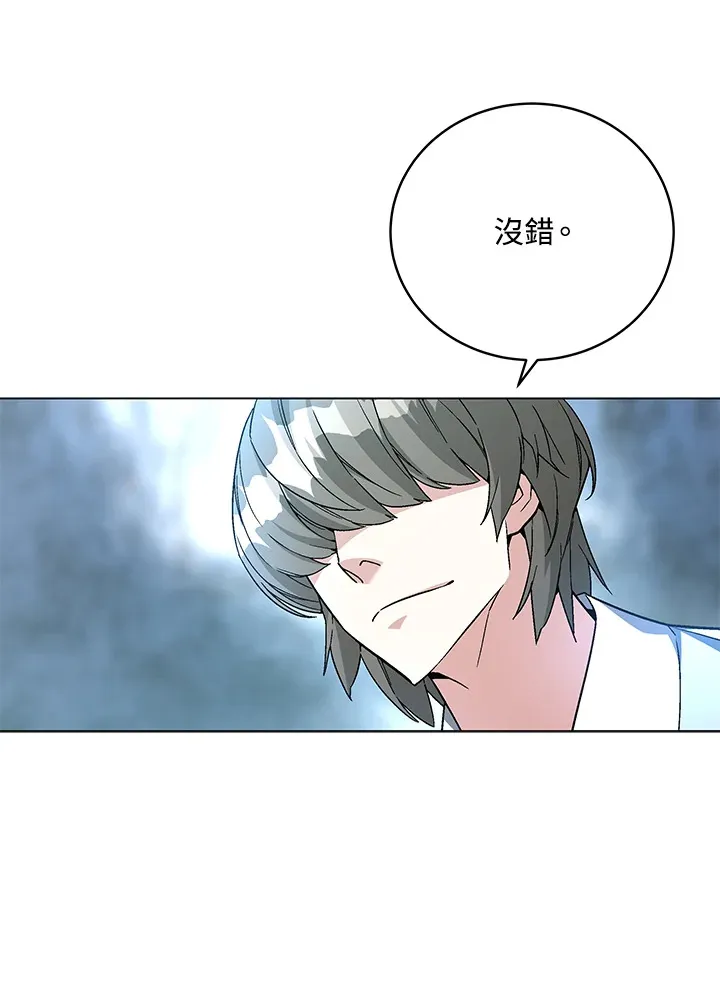 第79话 第78页