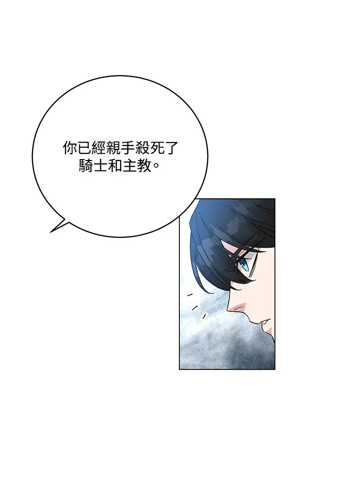 第79话 第79页