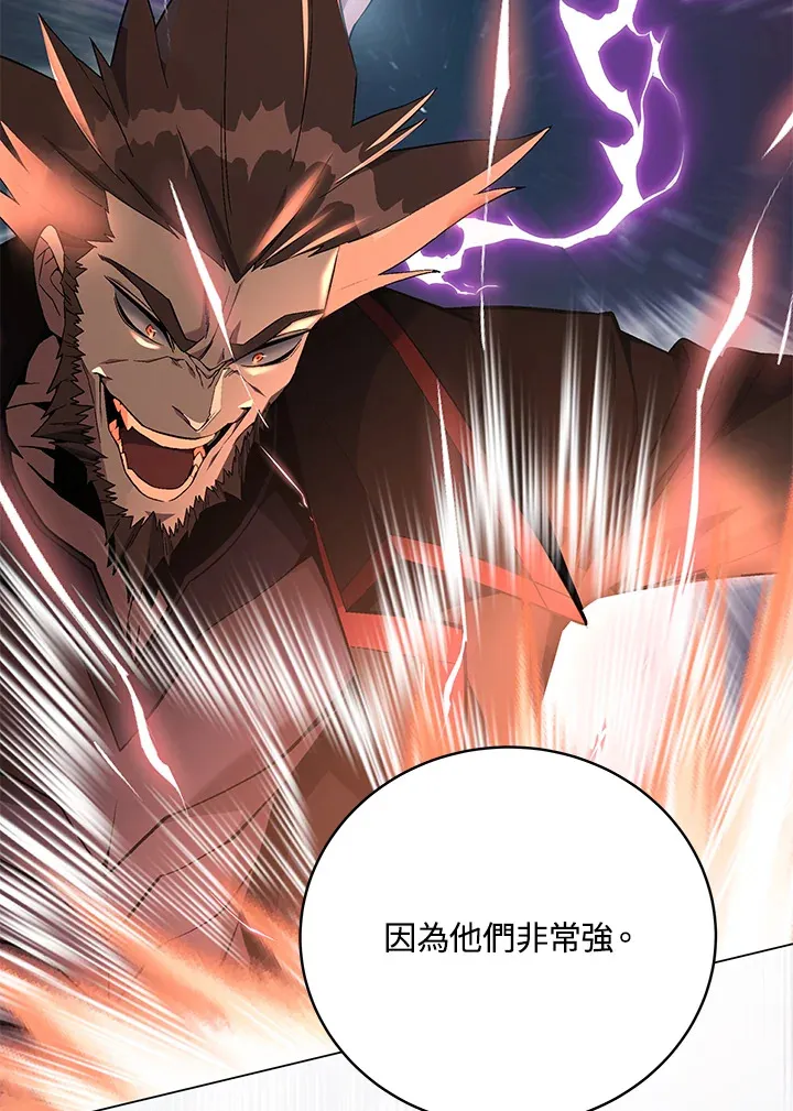 第79话 第81页