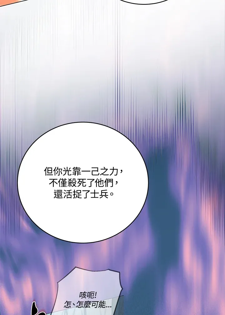 第79话 第82页