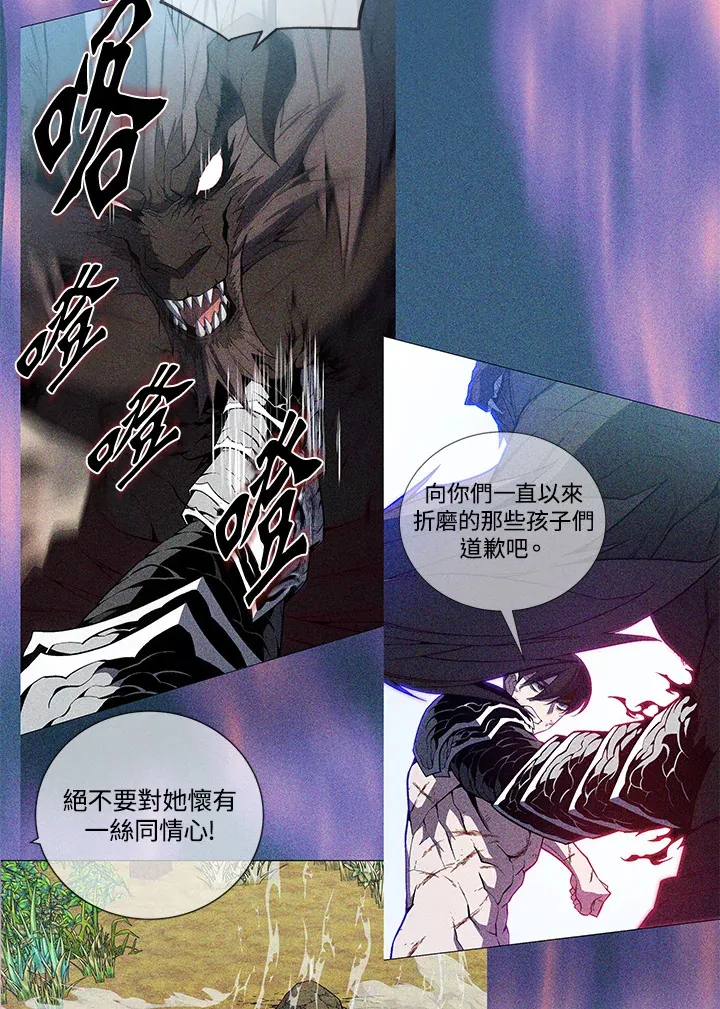 第79话 第83页