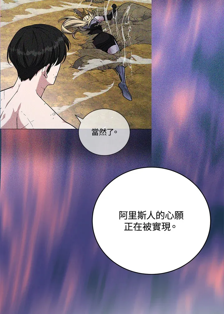 第79话 第84页