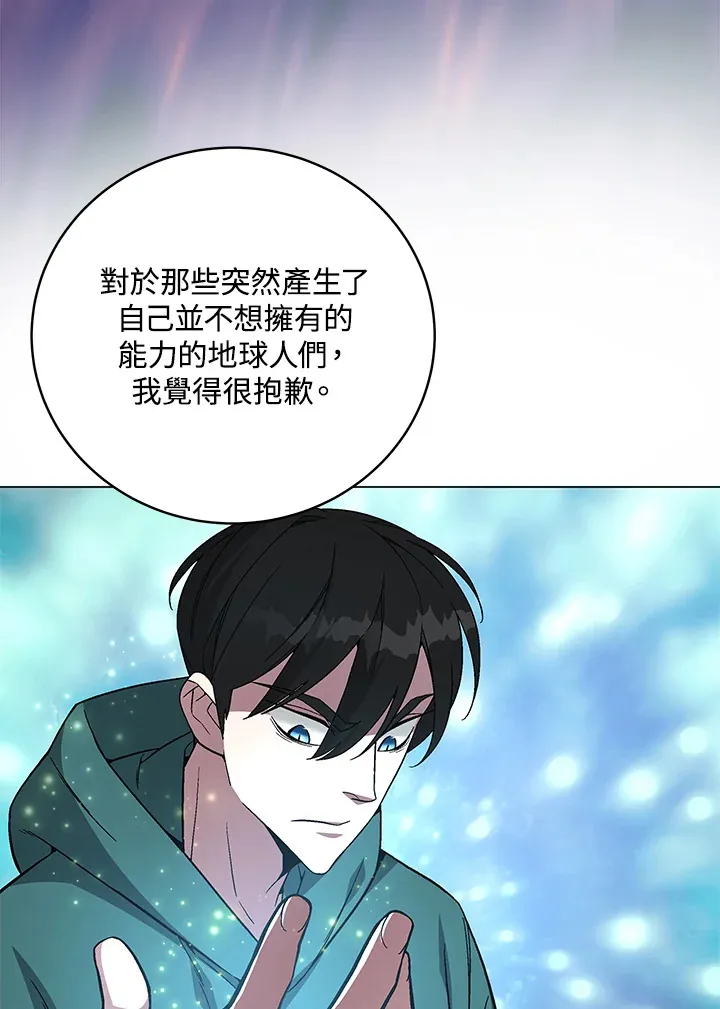 第79话 第85页