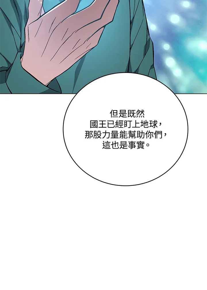 第79话 第86页