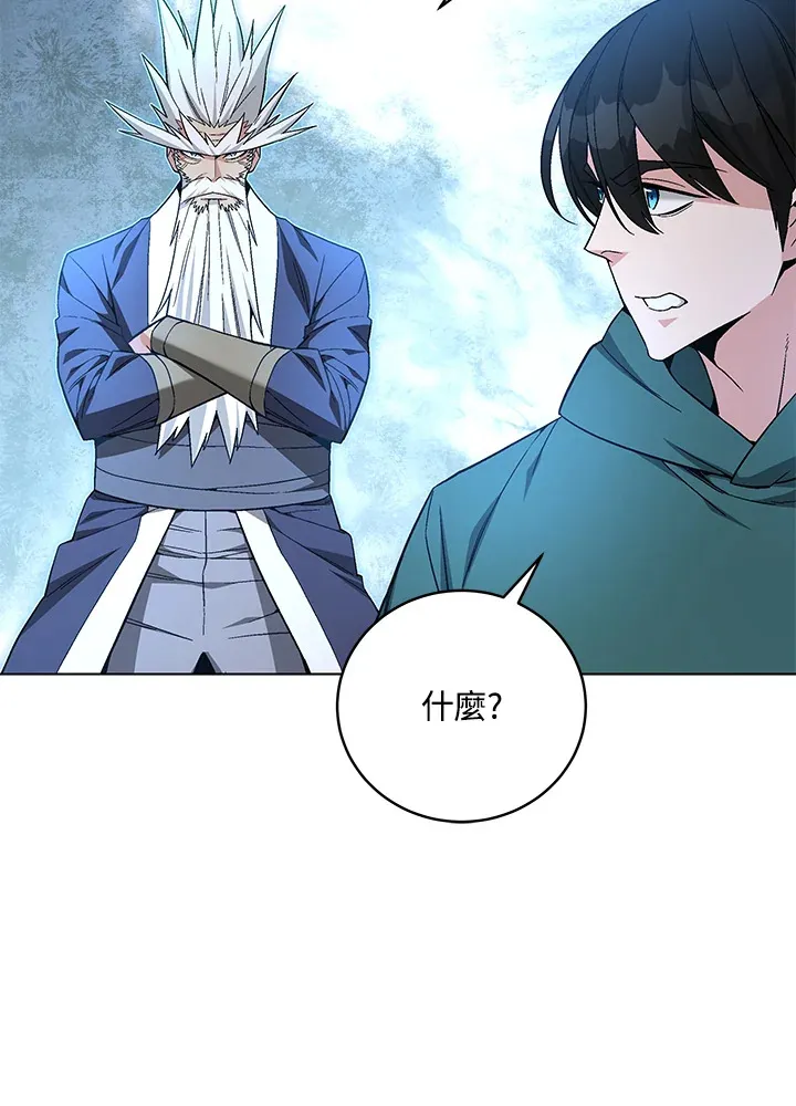 第79话 第93页