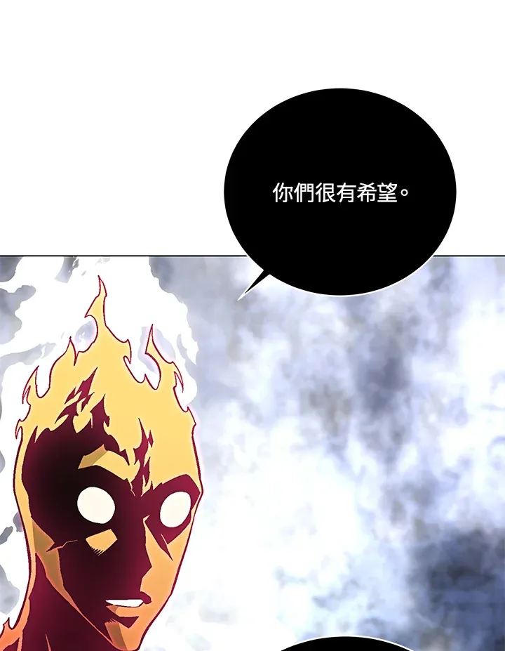第79话 第94页