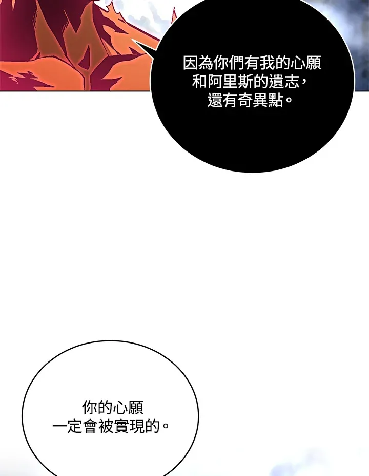 第79话 第95页