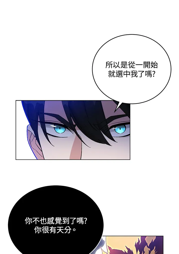 第79话 第102页