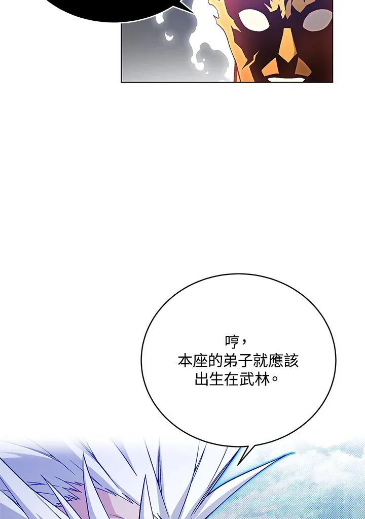 第79话 第103页