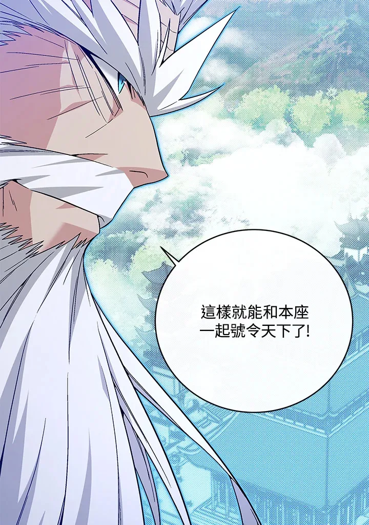 第79话 第104页