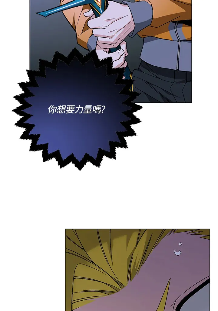 第79话 第107页