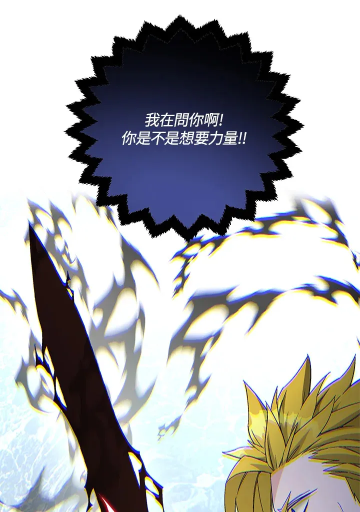 第79话 第109页
