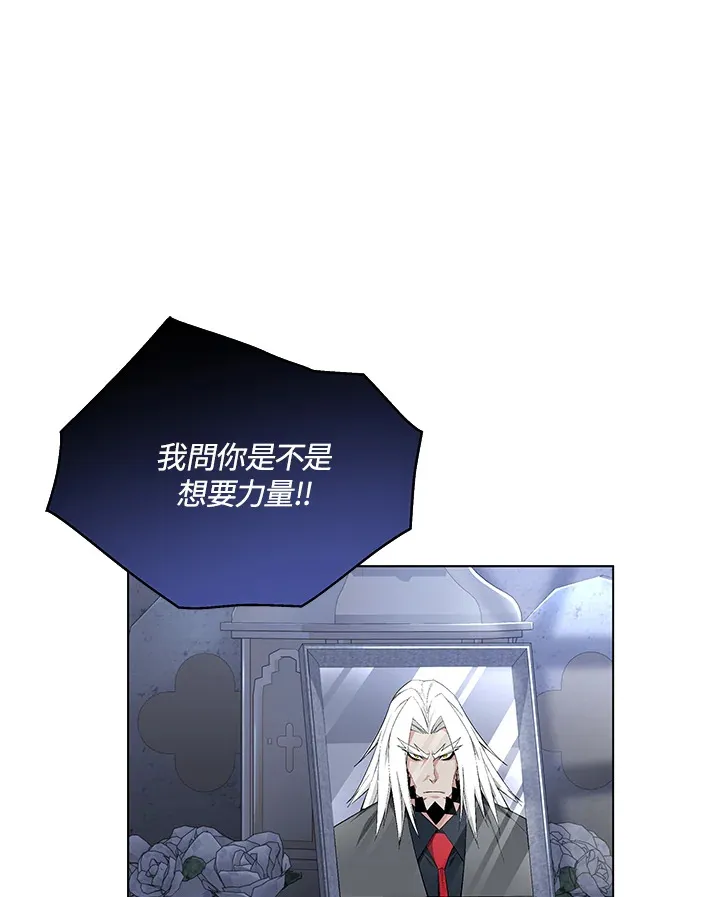 第80话 第1页