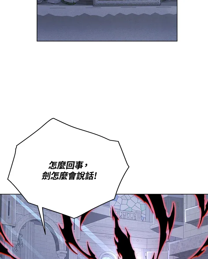 第80话 第2页