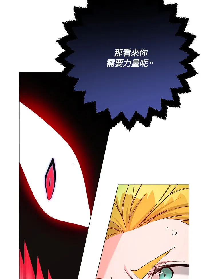第80话 第11页