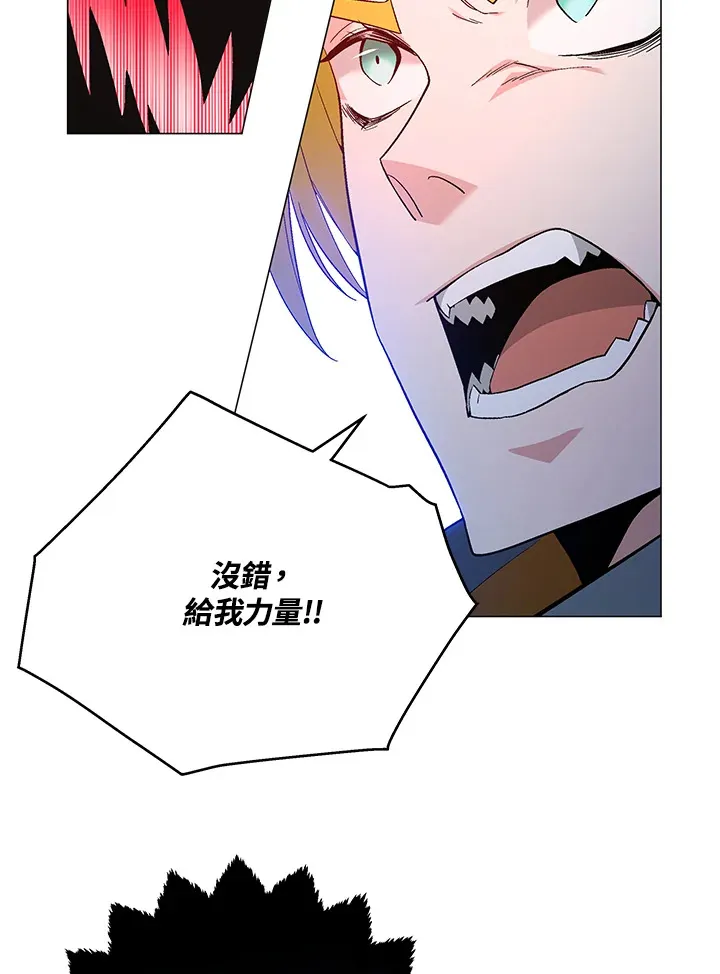 第80话 第12页