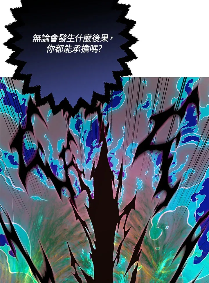 第80话 第13页