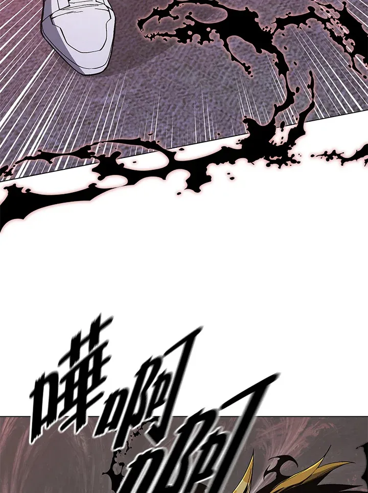 第80话 第26页