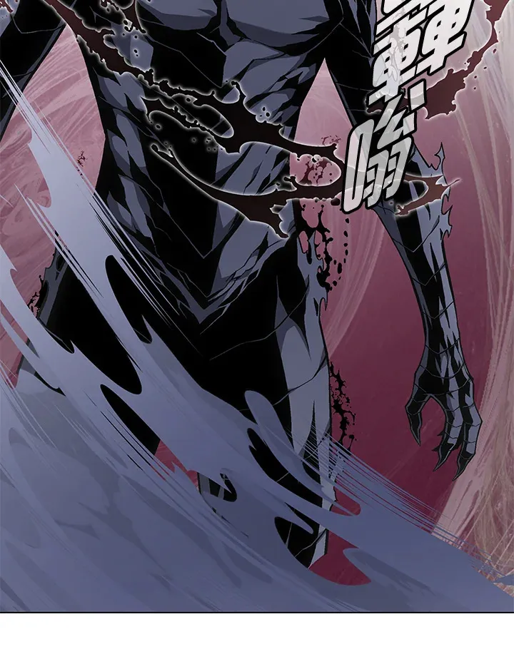 第80话 第29页