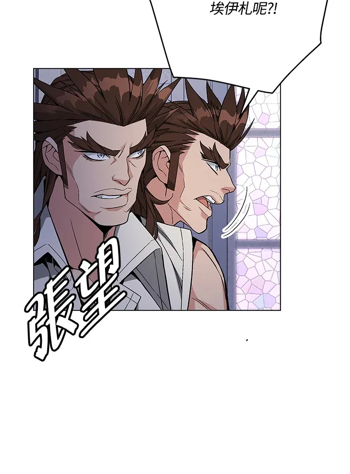 第80话 第45页