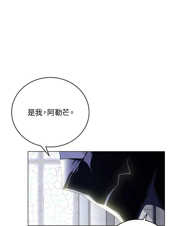 第80话 第48页