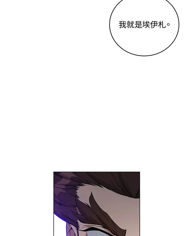 第80话 第49页