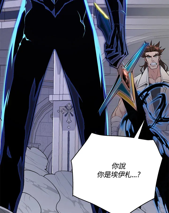 第80话 第52页