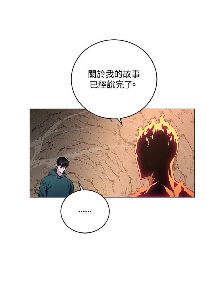 第80话 第59页