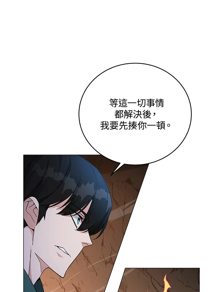 第80话 第60页